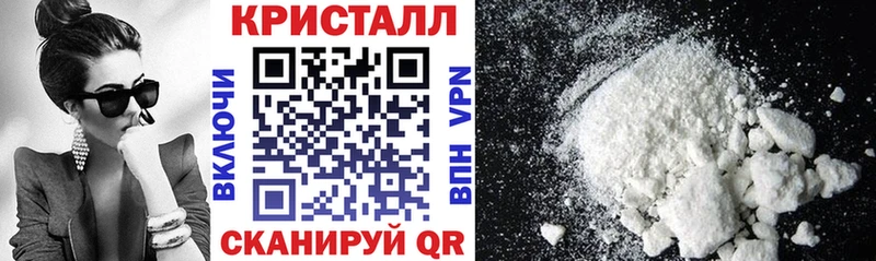 купить наркотики сайты  Зеленогорск  Amphetamine 97% 