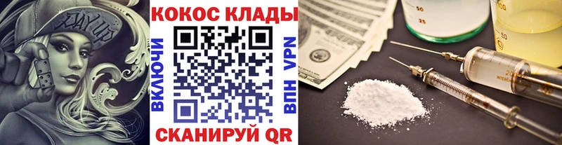 Кокаин Перу  цены   Зеленогорск 