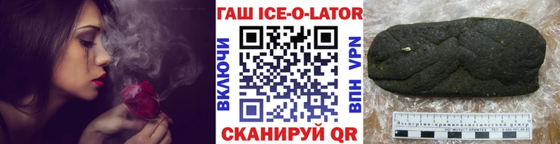 блэк спрут как войти Зеленогорск ГАШИШ убойный где найти наркотики