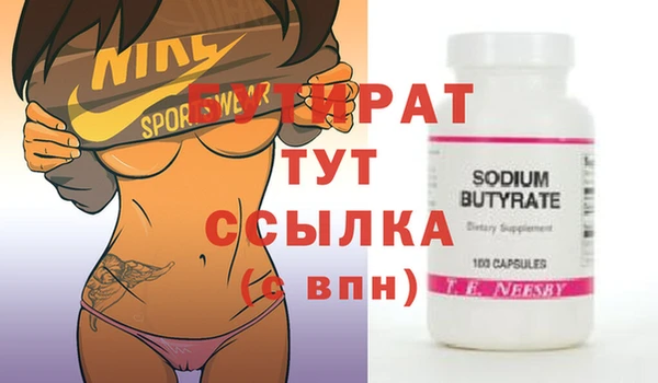 метадон Балабаново