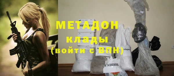метадон Балабаново