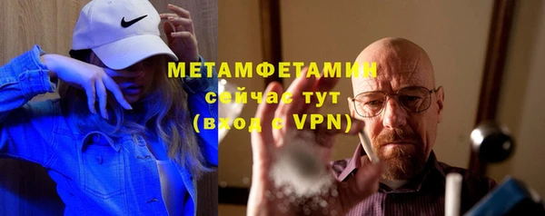 метамфетамин Баксан