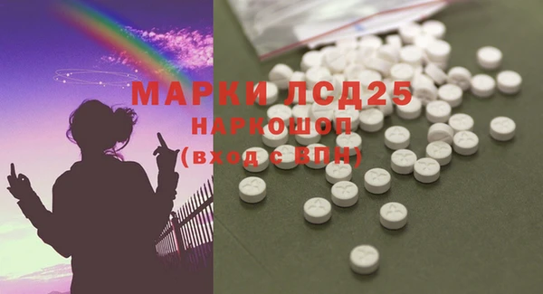 стафф Балахна
