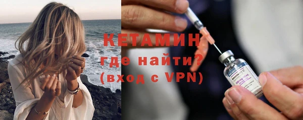 стафф Балахна