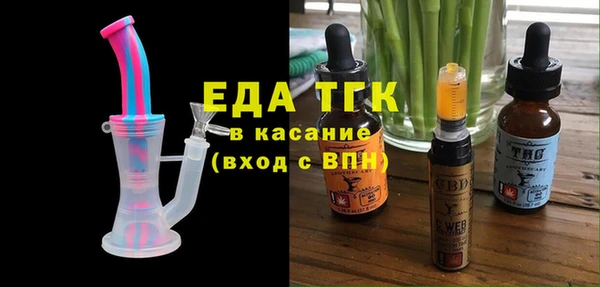метамфетамин Баксан