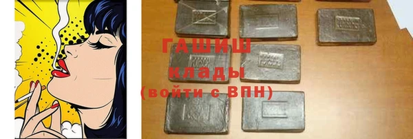 стафф Балахна