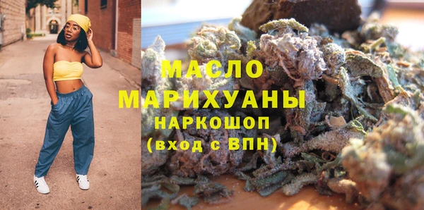 стафф Балахна