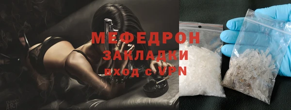 метамфетамин Баксан