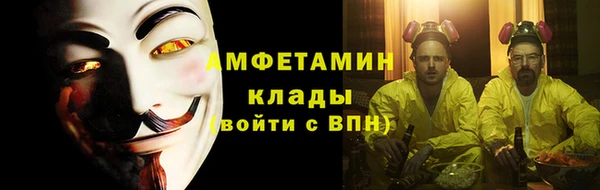 стафф Балахна