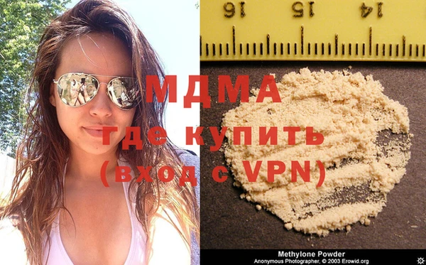 метамфетамин Баксан