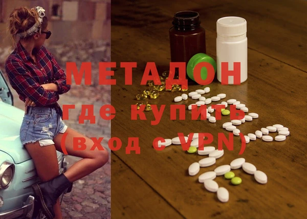 стафф Балахна