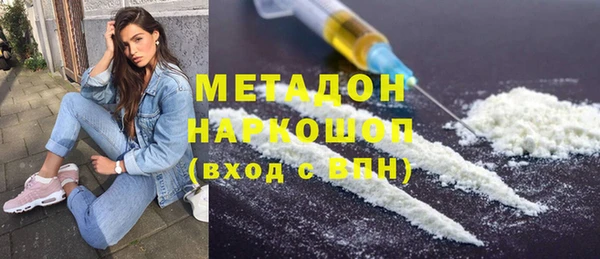 стафф Балахна