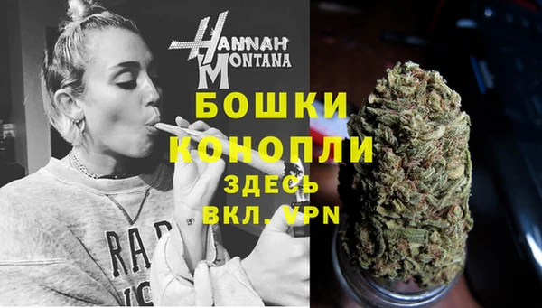 стафф Балахна