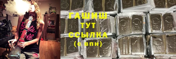 метамфетамин Баксан