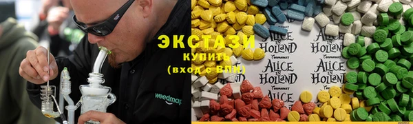 метамфетамин Баксан