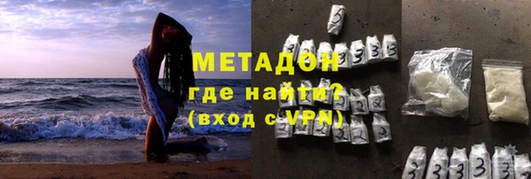 метадон Балабаново