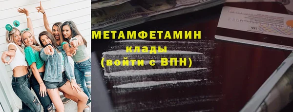 мефедрон мука Елабуга