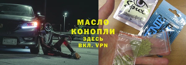 метамфетамин Баксан