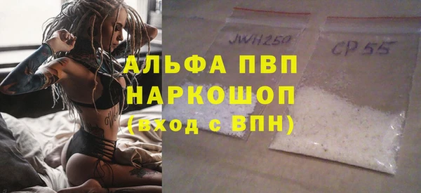 метамфетамин Баксан