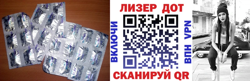 LSD-25 экстази кислота  Зеленогорск 