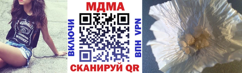 где купить наркотик Зеленогорск МДМА crystal