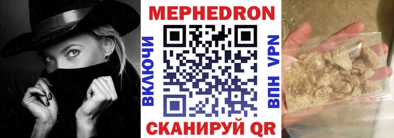 Меф мука  Зеленогорск 