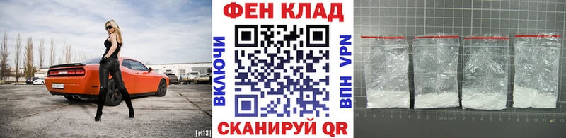 МЕТАМФЕТАМИН кристалл Зеленогорск