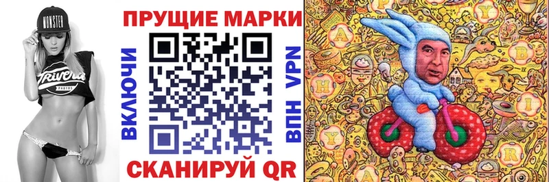 Наркотические марки 1500мкг  Зеленогорск 